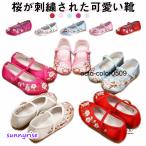  "Семь, пять, три" zori боль . нет ребенок обувь Sakura. вышивка празднование рождения zori японский костюм белый мир рисунок. обувь ..... вышивка мягкий младенец обувь ребенок Kids розовый 14