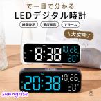 デジタル時計 置き時計 目覚まし時計 LEDデジタル時計 USB給電式 卓上 音声感知 アラーム スヌーズ機能 3段階明るさ調節 多機能 文字大きい