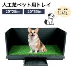  искусственный газон домашнее животное туалет собака для туалет tray собака tray 3 слой тип .. имеется пара вверх защита скол .. предотвращение выступающий предотвращение ... дезодорация . починка простой домашнее животное коврик 