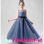 子供 ドレス ブルー ピアノ発表会 ドレス 中学生 140 150 子ども ドレス ピアノ発表会 ドレス 結婚式こども ドレス ピアノ 発表会 ドレスワンピース