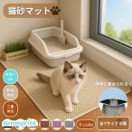  удаление песка коврик кошка песок коврик большой размер удаление песка кошка туалет коврик кошка для кошка песок catcher .. предотвращение туалет кошка гигиенические средства домашнее животное 2 -слойный структура чистый простой скол .. предотвращение уборка 