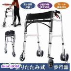  ходунки складной приспособление для ходьбы . уход фиксированный ходунки ходьба машина инвалидная коляска покупка машина с роликами . тормоз c функцией пожилые люди для . человек . год ..