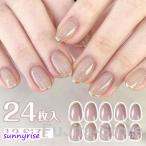 ネイルチップ ネイルシール 貼るだ�