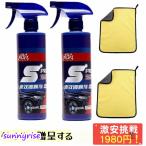 【激安挑戦】車用コーティング剤 車コーティング剤 500ml ガラスコーティング コーティングスプレー　クイックコーティング ツヤ出し 1本 2本セット