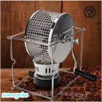 コーヒー豆焙煎機 ステンレス鋼 ハンドクランク 小型ローラー焙煎機 DIY 家庭用 手回し豆焙煎機  コーヒー焙煎器 揚げ豆機 シルバー 16×12×14.5cm