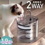 水飲み器 自動給水器 給水器 猫 犬 �