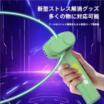 ���[�v�����`���[ �W�b�v �X�g�����O �W�b�v�X�g�����O ���郍�[�v �L�������� �������� �R�̂������� �ߋ� �j�̎q ���q ���@ �q�ǂ�