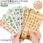 10 шт. комплект бонбон Drop наклейка .... наклейка .. прекрасный наклейка симпатичный Panda цельный bon Drop наклейка .... оборудование орнамент для .... наклейка DI