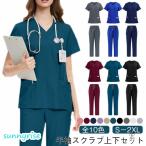 ナース服 白衣 ユニフォーム 上下セット スクラブ パンツ 白衣 総ゴムパンツ 白衣 医療 スクラブ かわいい レディース 看護師 ナース 介護士 ズ