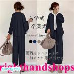 スーツ レディース セレモニースーツ ３点セット　入学式 服装 服 入園式 ママ セットアップ 母 卒業式 九分丈 卒園式 パンツスーツ 50代 40代 30代 20代