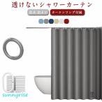 .. нет душ занавески глаз .. ванна занавески ванная перегородка занавески защита от плесени водонепроницаемый автобус занавески ванная занавески крюк имеется легко устанавливается толстый 