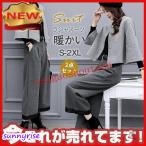 2 позиций комплект выставить костюм брюки женский широкий брюки осень-зима la автомобиль костюм жакет 30 плата 40 плата 50 плата мама входить . тип церемония окончания 