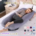  Dakimakura .. подушка ..... body давление минут . храп предотвращение bed подушка большой . соус подушка U знак Dakimakura дешево ... товары многофункциональный онемение плеча 