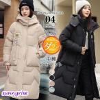 中綿コート レディース ロングコート ロング丈 ベンチコート フード付き ダウンジャケット アウター シンプル 防寒 厚手 あったか 通勤 通学