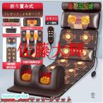 [2026 усиленный версия ] массажер многофункциональный все тело массаж сиденье складной массажное кресло легкий температура . чуть более слабый настройка День почитания пожилых людей День матери подарок 