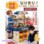 セール おもちゃ 工具セット ドライバー 男の子 女の子 知育 大工さん ごっこ遊び なりきり 子供 幼児 おままごと 知育玩具 プレゼント