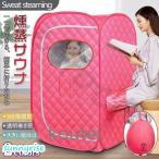  sauna box 2L большая вместимость пот . box складной пар sauna палатка пар sauna держатель тип кровь круговорот масса ... усталость брать .