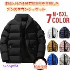 ショッピングシンプル ダウンジャケット メンズ ダウンコート シンプル ボリュームネック フード付き 脱着可能 防寒 秋 冬 厚手 無地 軽量 羽毛 暖かい 〓 白 青 20代 30代 40代 50代