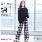 ルームウェア パジャマ レディース 上下セット 長袖 可愛い 綿100％ 長ズボン 春 秋 冬 可愛い 部屋着 寝間着 通気性 冷え性対策 柔らかい