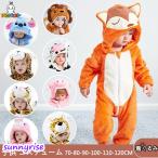  часть! ребенок костюм животное мягкая игрушка Kids костюм мульт-героя костюмы короткий рукав животное Performance постановка заяц корова свинья динозавр маскарадный костюм 