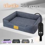  hot bed для домашних животных домашнее животное bed подушка теплый обогреватель коврик коврик с подогревом USB электрический теплый домашнее животное зима bed собака кошка домашнее животное диван товары для домашних животных 