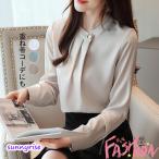 ブラウス レディース 長袖ブラウス 春秋 オフィスブラウス 無地 オシャレブラウス シフォントップス 韓国風 大人 通勤OL ゆったりシャツ
