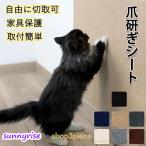  коготь точить сиденье домашнее животное коготь .. сиденье домашнее животное коготь .. кошка коготь .. кошка коготь .. сиденье стена сиденье большой размер коврик многофункциональный коготь .. предотвращение мебель ... мебель защита обои защита обои защита 