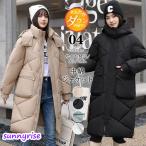 中綿コート レディース ダウンジャケット ロングコート ベンチコート フード付き ダウンジャケット アウター 防寒 厚手 あったか 体型カバー