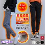  брюки-джоггеры тренировочный женский обратная сторона ворсистый модель дополнение одноцветный талия резина брюки длинный длина спорт йога часть магазин надеты движение надеты 20 плата 30 плата 