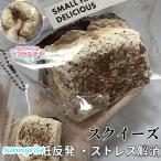 ケーキスクイーズ ケーキ肉球 大サイズ / 中サイズ 低反発 おもちゃ かわいい 握る ストレス解消 もちもち おしゃれ 握って遊ぶ ケーキ スクイーズ そっくり