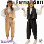 入学式 卒業式 パンツスーツ 女の子 フォーマルスーツ ピアノ発表会 パンツスーツ 子供スーツ Tシャツ ベスト パンツ セットアップ ブラック カーキ 120 170