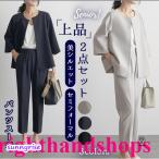 ショッピング卒業式 卒業式 スーツ 母 30代 40代 50代 セミフォーマル セットアップ セレモニースーツ パンツスーツ ママスーツ OL ゆったり ジャケット ズボン パンツ 上品 フォー