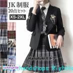 ショッピング入学式 スーツ 女の子 入学式 卒業式 スーツ 女の子 5点セット 女子 高校生 フォーマルスーツ 中学生子供服 プリーツスカート スクール 制服 スカートお受験 発表会 チェック柄 成人式