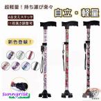  трость модный независимый тип 4 пункт трость независимый трость .. уход независимый легкий эластичный приспособление для ходьбы женский женский ... рождение подарок палка пожилые люди 4 пара трость длина настройка 