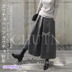 ショッピングガウチョパンツ ガウチョパンツ ガウチョ 秋冬ワイドパンツ ワイドパンツ 秋 レディースガウチョパンツ ボトムス ゆったり フレアパンツ 9分丈 ウエストゴム カジュアル ?3XL