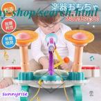  барабан комплект музыкальные инструменты игрушка игрушка ударные инструменты электроорган барабан комплект скорейший разработка no King 3 лет ребенок. день день рождения подарок 