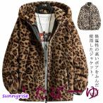  мутон жакет мужской женский леопардовая расцветка Leopard рисунок блузон боа жакет толстый мужской жакет Zip выше блузон с капюшоном .pa