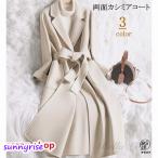 両面カシミヤコート テーラード ジャケット レディースロングコート チェスターコート秋冬 通勤 羊毛 お洒落 上品 ベルト ウールコート 暖かい2021