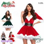 大人 サンタ コスプレ レディース クリスマス レディースドレス サンタ コスチューム 大人 女性 帽子 サンタコスプレ サンタ帽子 セクシー 衣装 赤 セット