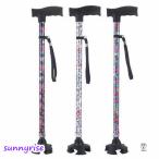  трость модный независимый тип 4 пункт трость независимый трость .. уход независимый легкий эластичный приспособление для ходьбы женский женский День почитания пожилых людей день рождения подарок палка длина настройка пожилые люди 4 пара трость 