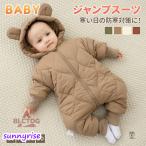  Jump костюм baby комбинезон детская одежда детский комбинезон толстый теплый младенец внешний осень-зима защищающий от холода меры девочка мужчина передний открытие надеты изменение удобный ребенок одежда 66 73 80 90