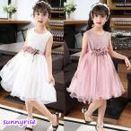 ショッピング子供 ドレス 子供ドレス 発表会 結婚式 ドレス 子供 こども 女の子 ピアノ 二次会 フォーマル 演奏会 七五三 入学式 誕生日 子供服 ワンピースドレス キッズドレス 新品 150