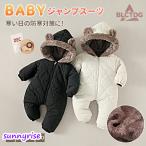 ジャンプスーツ ベビー ロンパース カバーオール 赤ちゃん キッズ 防寒 暖かい 裏起毛 可愛い 長袖 ベビー服 男の子 女の子 1歳 2歳 3歳 子供 新生児 軽量