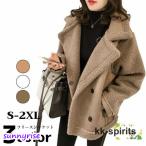  мутоновое пальто боа пальто женский жакет боа флис пальто короткий зима большой размер большой Silhouette толстый ....