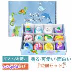  средство для ванн автобус bom аромат ..12 шт. комплект подарок набор Рождество соль для ванны мяч игрушка горячие источники ванна женщина мужчина ребенок день рождения ... индустрия подарок ..