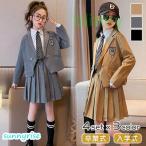 ショッピング入学式 スーツ 女の子 スーツ 子供 女の子 4点セット 入学式 卒業式 発表会 女子 小学生 中学生 スクール 制服 チェック柄 上品