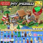  Micra Lego Lego Micra .. Micra Lego diy world мой n craft Lego сменный Lego мой n craft блок мой n craft способ 30 body Mini fig