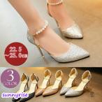 結婚式 ラメ キラキラ パンプス 黒 シルバー ハイヒール ブライダルシューズ パーティパンプス ゴールド ストラップ ウェディング 前撮り ウエディングシューズ