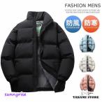 ダウンジャケット メンズ 軽量 ショート丈 暖かい 中綿コート 防寒 ライトダウン ジャンパー 冬 ビジネス 軽い 寒さ対策 あったか アウトドア