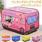  Kids палатка детский палатка салон машина автобус Kids палатка house Play house пожарная машина патрульная машина упаковочный пакет есть секрет основа земля подарок compact 